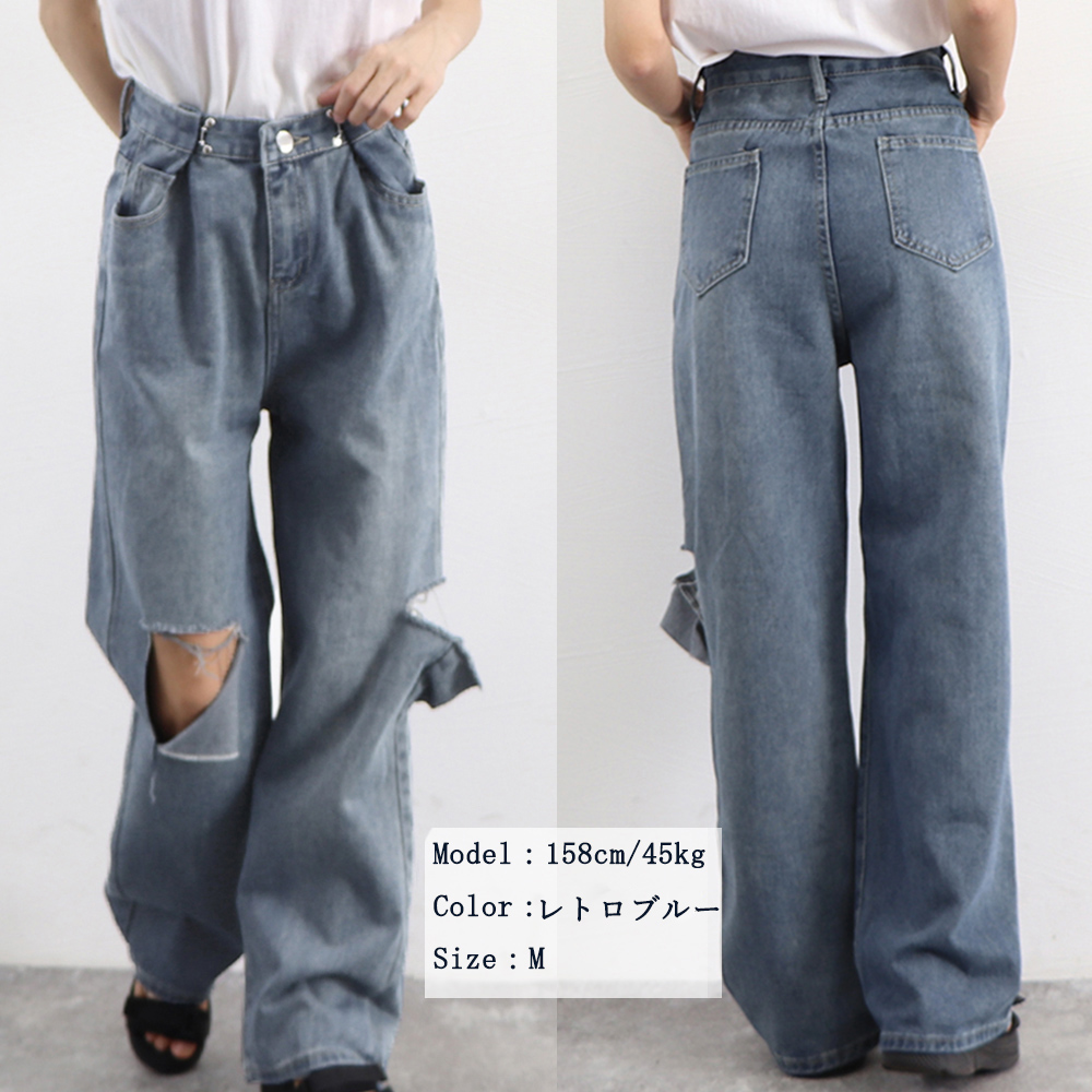 パンツセットアップ ダメージワイドデニムパンツ レディース 春夏秋