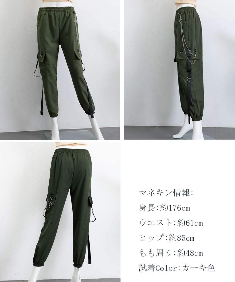 パンツセットアップ ワイド カーゴパンツ チェーン付き ゴム紐 ボトムス