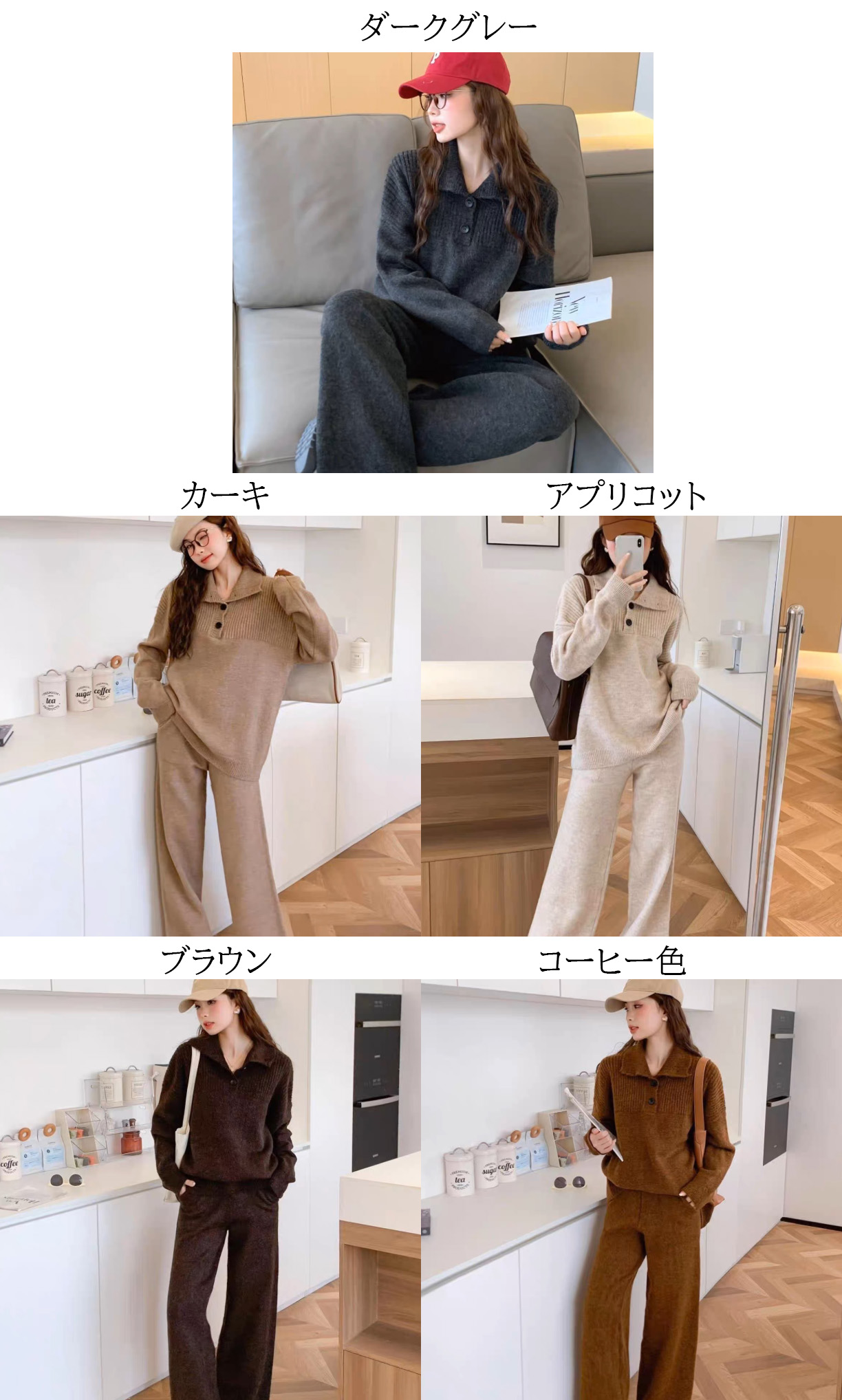 パンツセットアップ 秋冬ニットワイドパンツ上下セット体型カバーゆったり