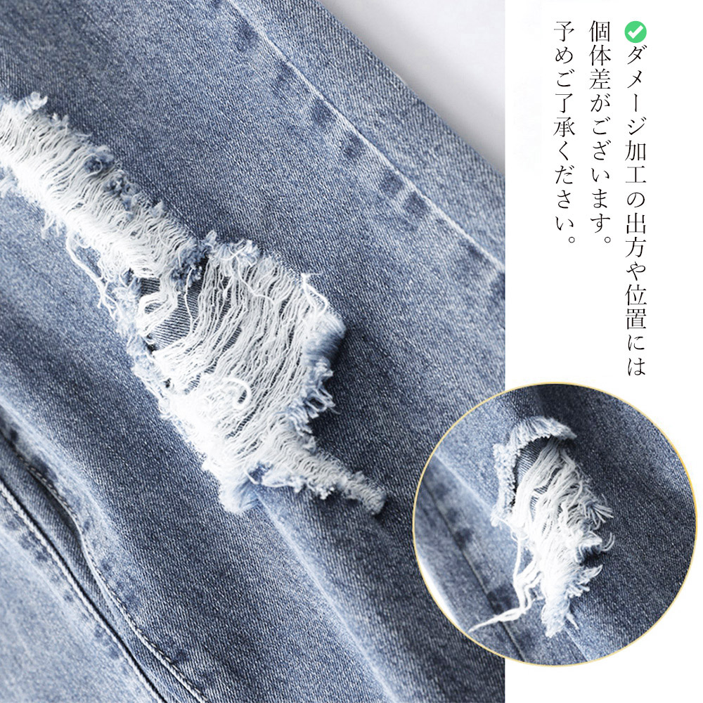 パンツセットアップ レディース ワイド クラッシュダメージ加工デニムパンツ