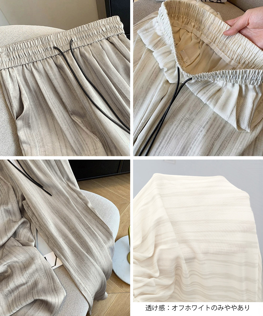https://fulmo-img-server.com/pants-set/e125b023-3fcf-435f-b99d-1ac403f51acd.jpg