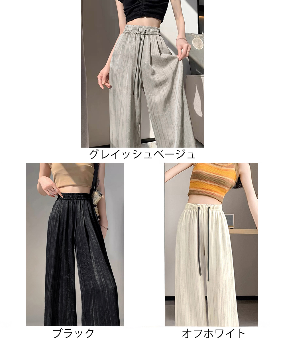 https://fulmo-img-server.com/pants-set/e17c40bd-63b9-4cb8-8ef5-6586a5acd28c.jpg