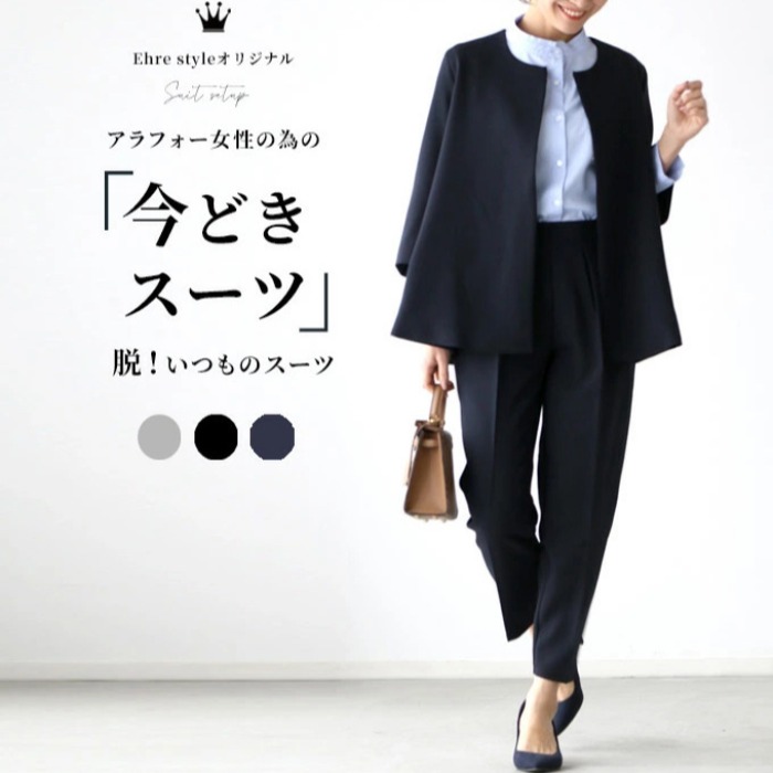 パンツセットアップ ゆったり袖ノーカラーパンツスーツ