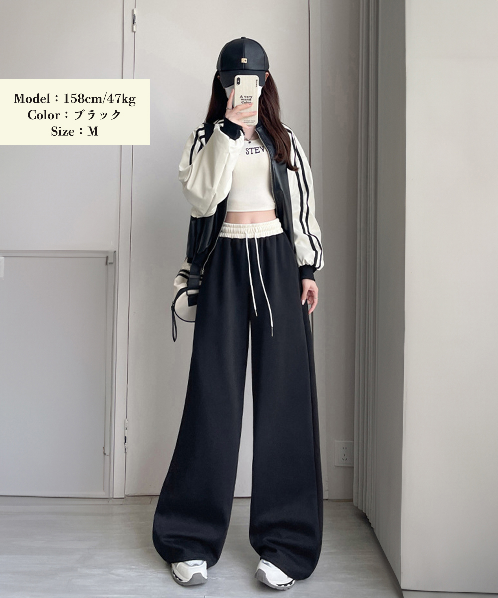 パンツセットアップ レディース ワイド スウェットパンツ ゆったり楽ちん