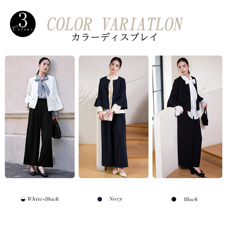 パンツセットアップ 優雅なフレア袖ワイドパンツセットアップ