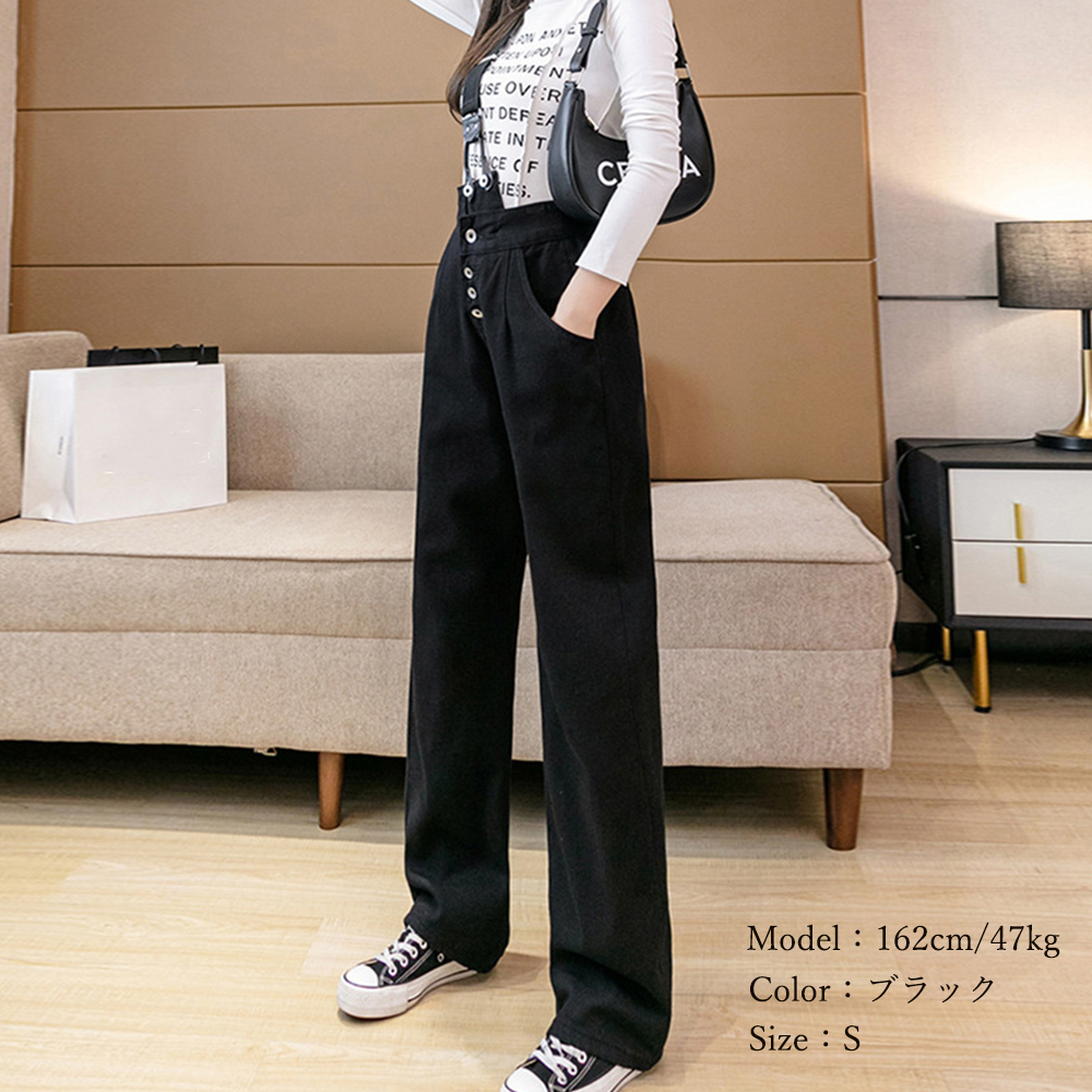 パンツセットアップ ワンショルダー ワイド サロペット デニムパンツ