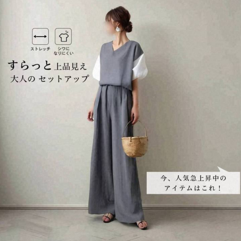 パンツセットアップ 二色切替ゆったりパンツセットアップ