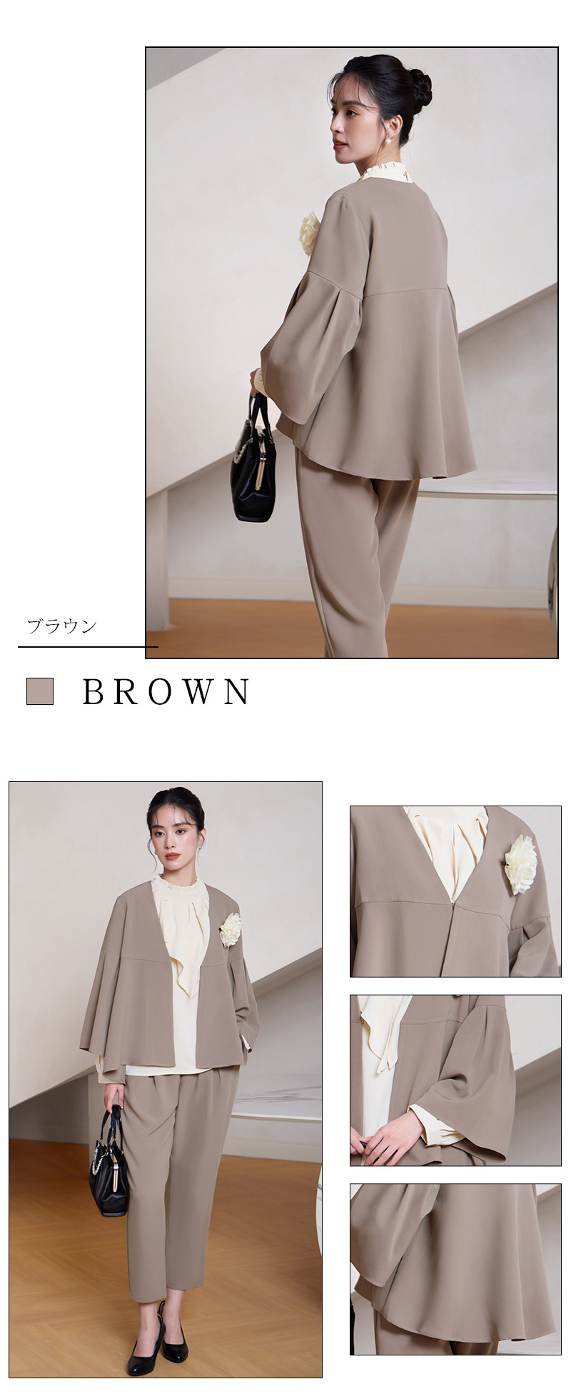 パンツセットアップ 優雅な袖広がりパンツセットアップ