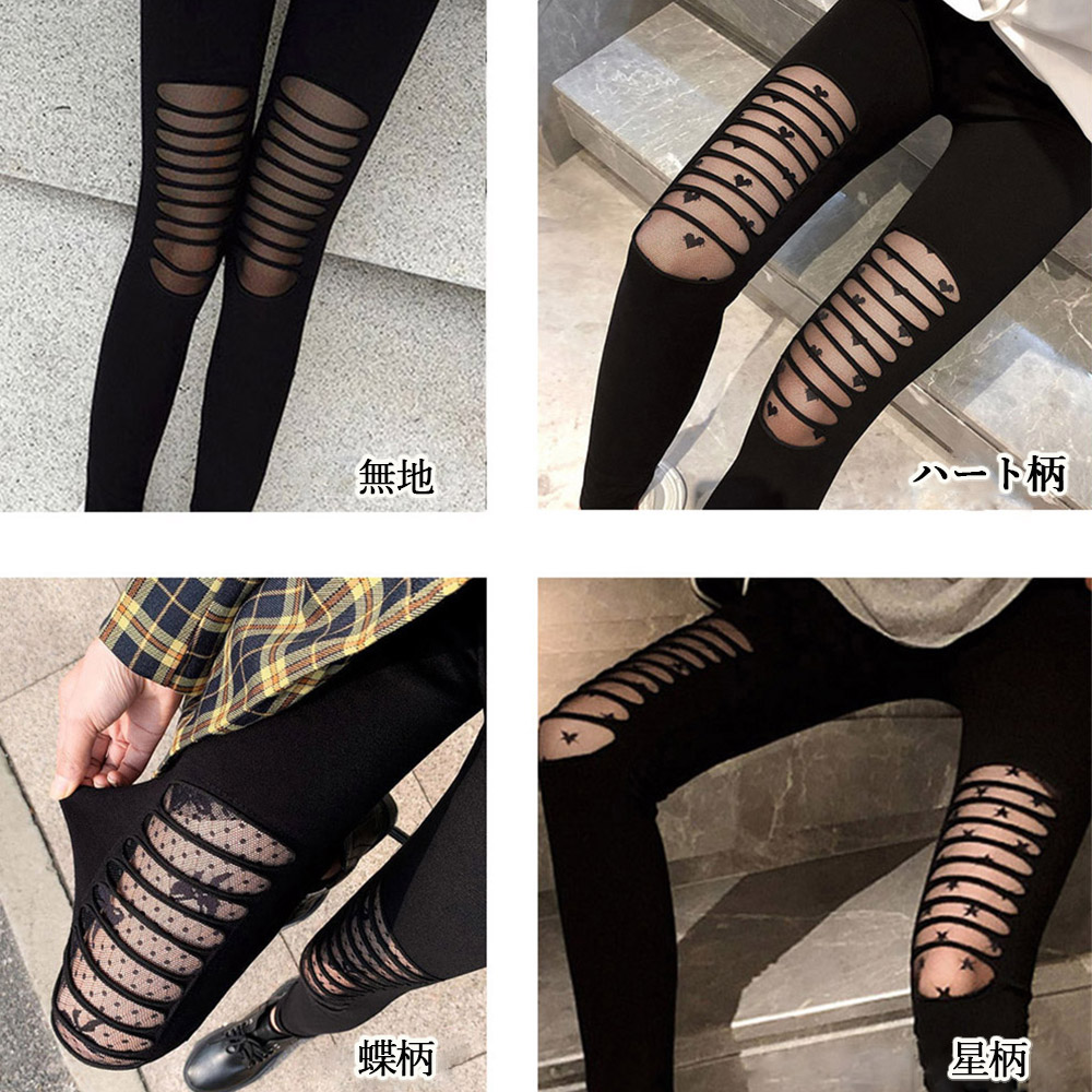 パンツセットアップ レディース レース切り替えワイドレギンス 美脚ストレッチ