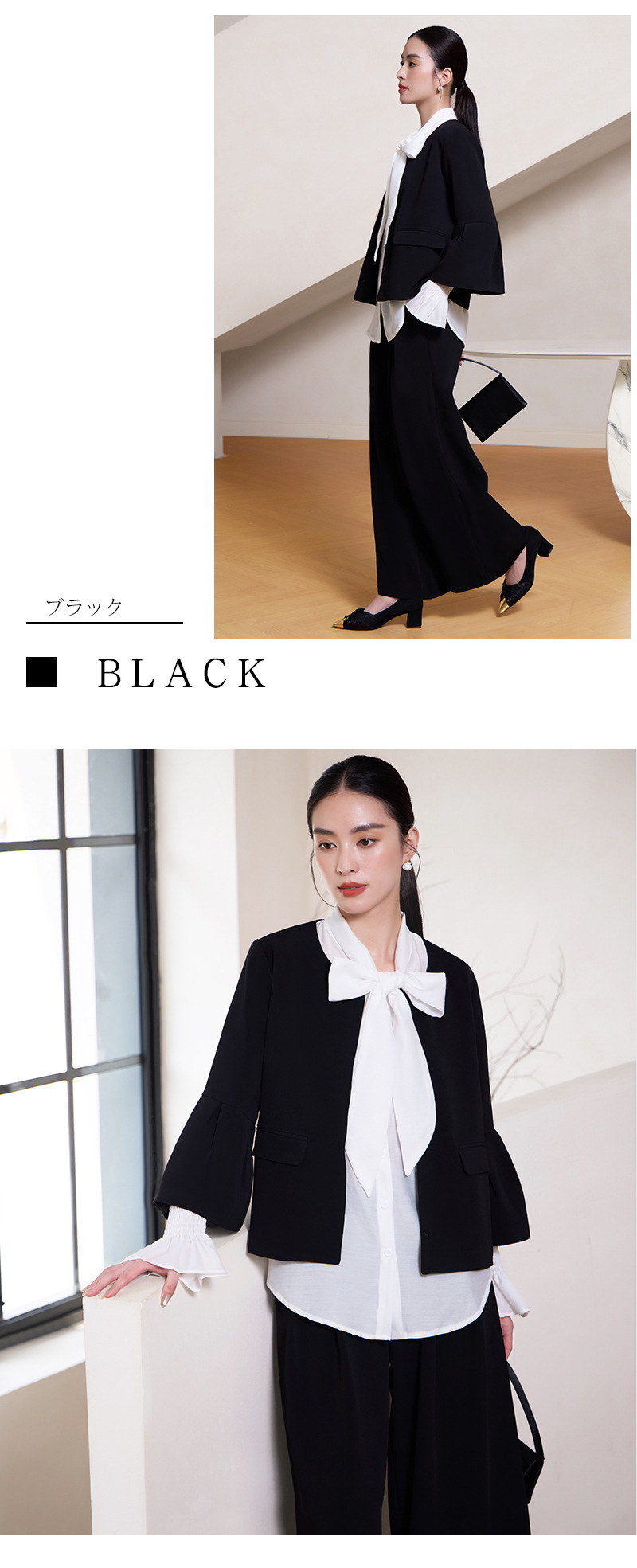 パンツセットアップ 優雅なフレア袖ワイドパンツセットアップ