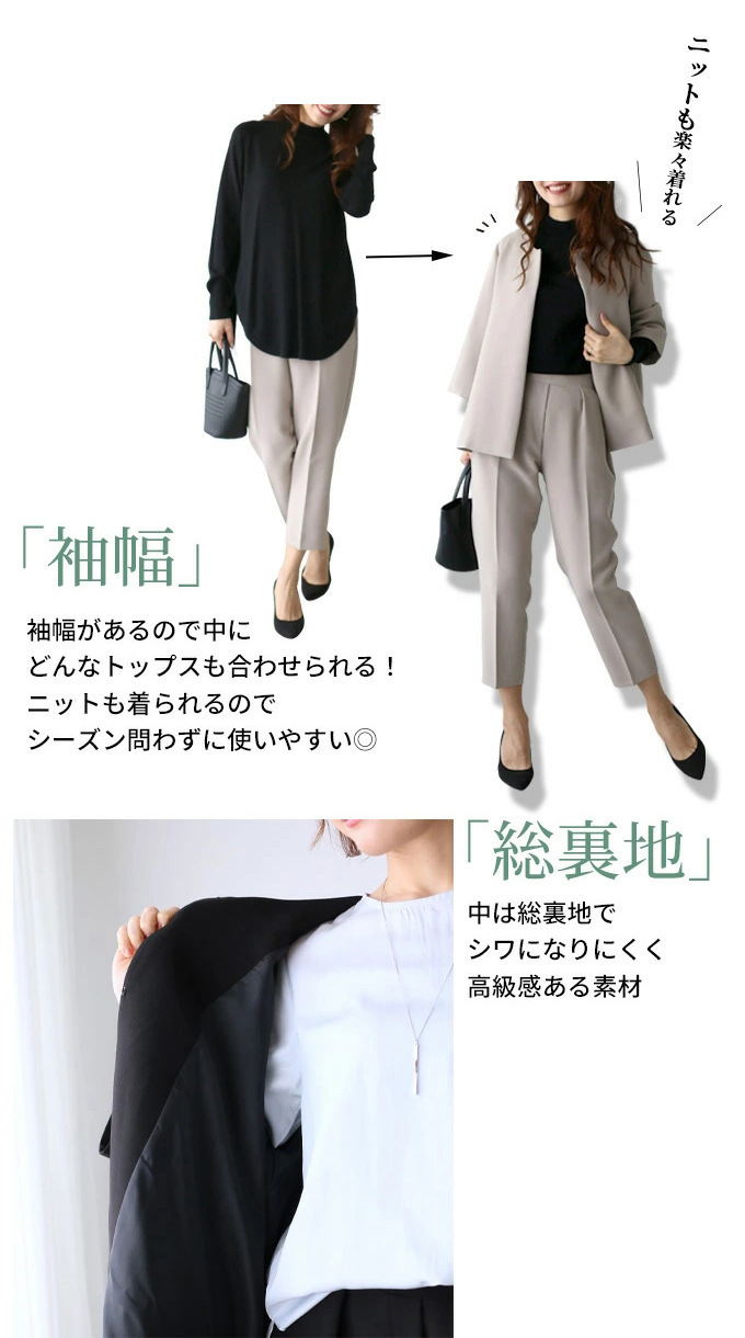 パンツセットアップ ゆったり袖ノーカラーパンツスーツ