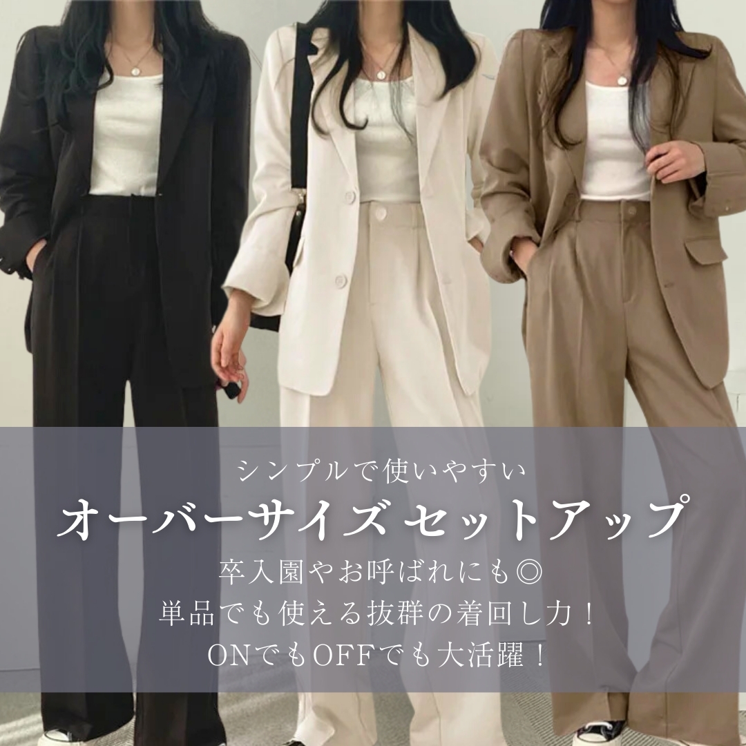 パンツセットアップ レディース ワイドパンツ セットアップ 上下セット 全3色 オフィスカジュアル