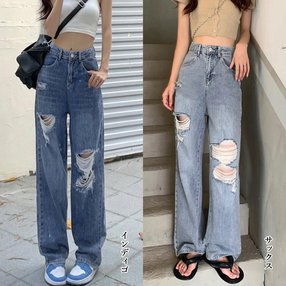 パンツセットアップ レディース ワイド クラッシュダメージ加工デニムパンツ