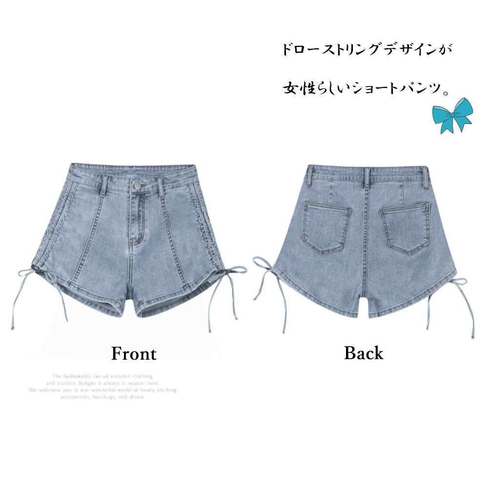 パンツセットアップ サイド紐調整 美脚デニムショートパンツ 夏