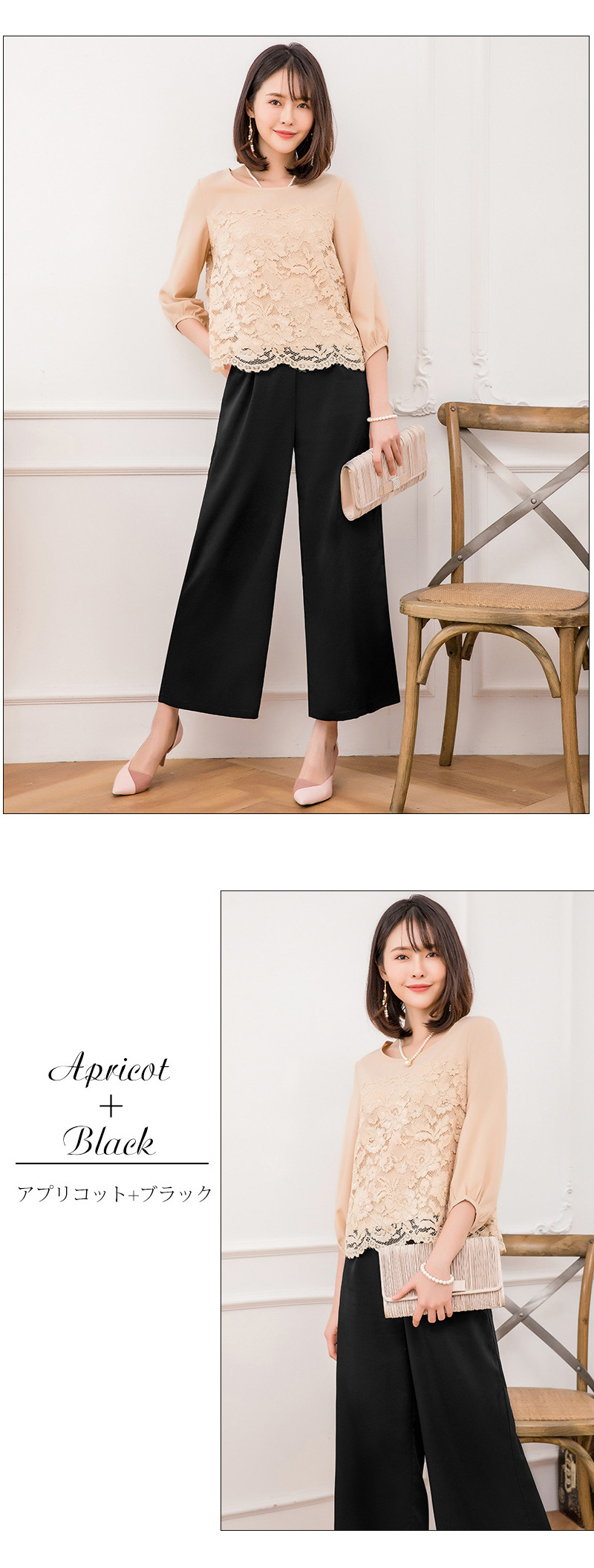 パンツセットアップ レース切替袖バルーンワイドレッグ二点組