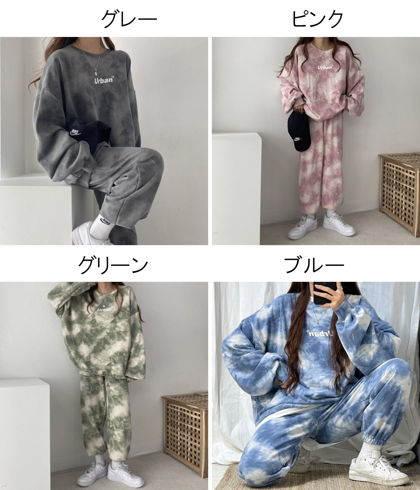 パンツセットアップ 男女兼用ワイドスウェット上下セット２点ゆったり部屋着