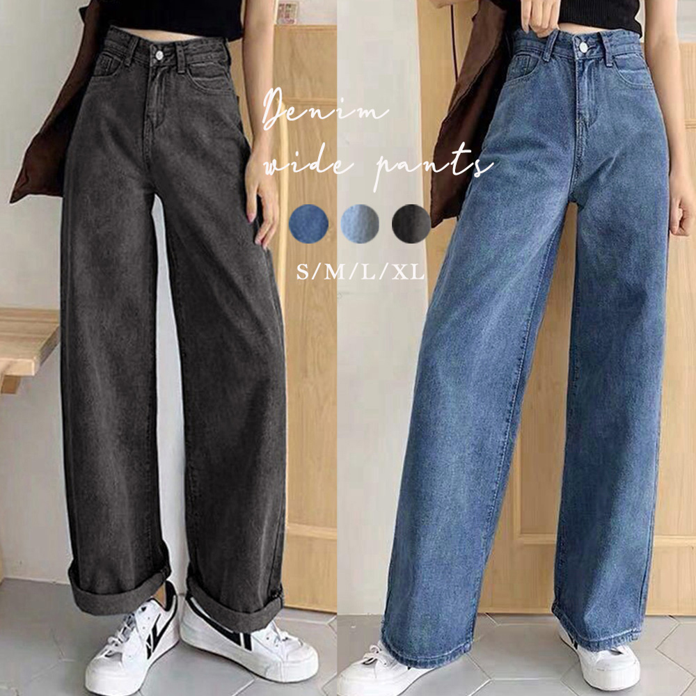 パンツセットアップ レディース ハイウエスト デニム ワイドパンツ