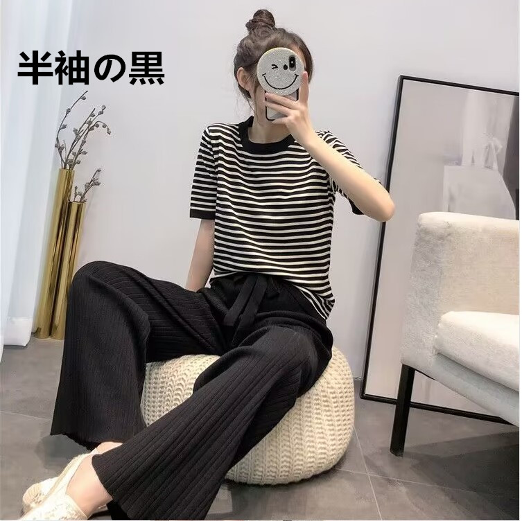 パンツセットアップ ボーダーニット×ワイドパンツ 二点組 体型カバー上下セット