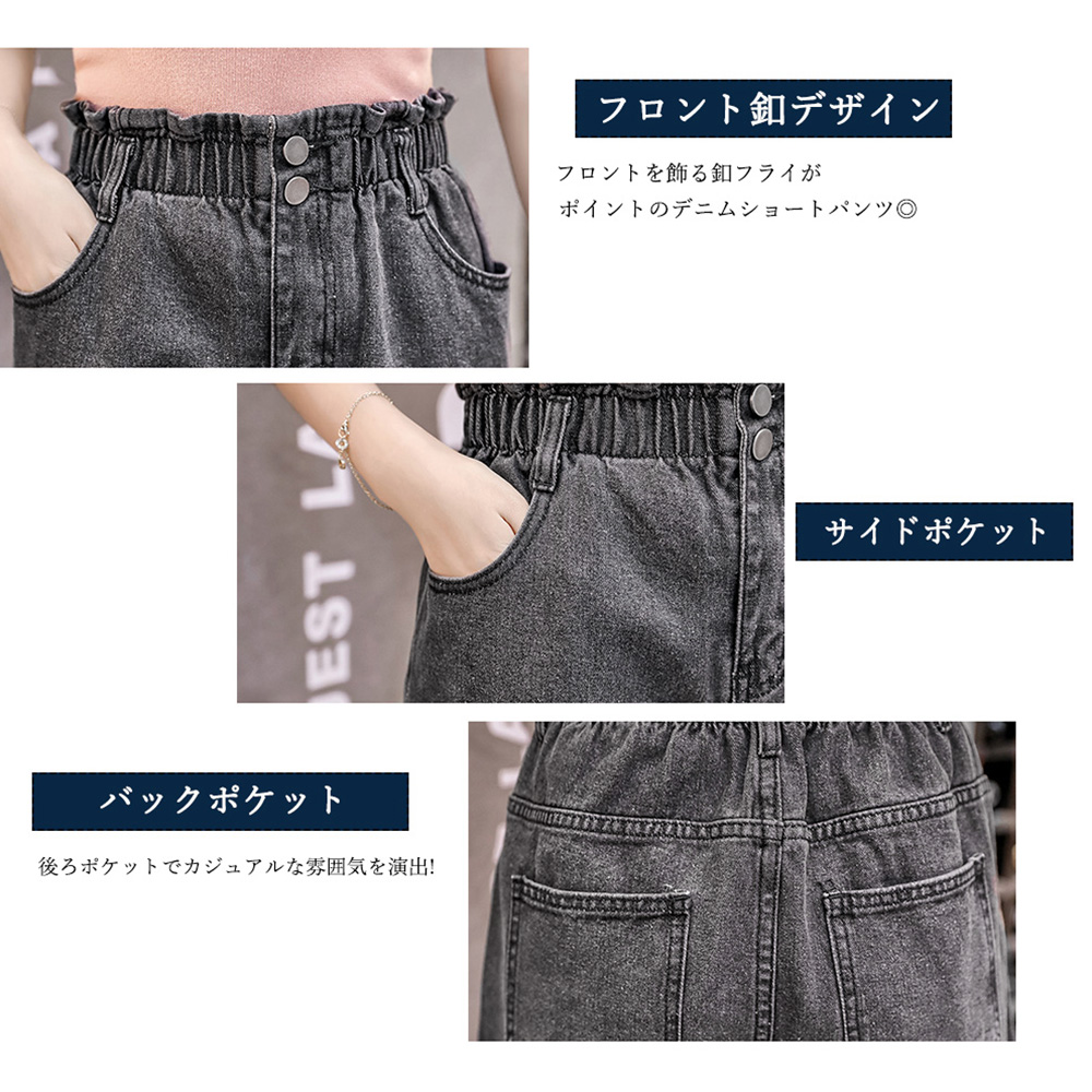 パンツセットアップ デニムショートパンツ レディース ハイウエスト ロールアップ