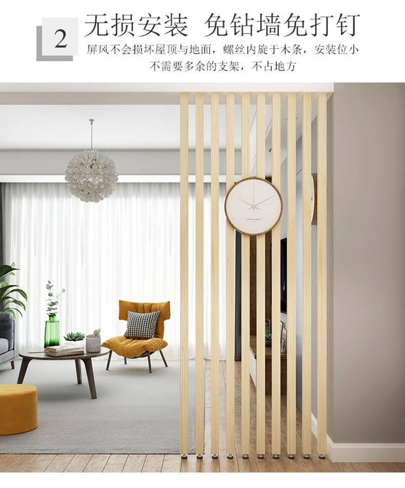 パーテーション 木製フレーム縦格子間仕切りパーテーション