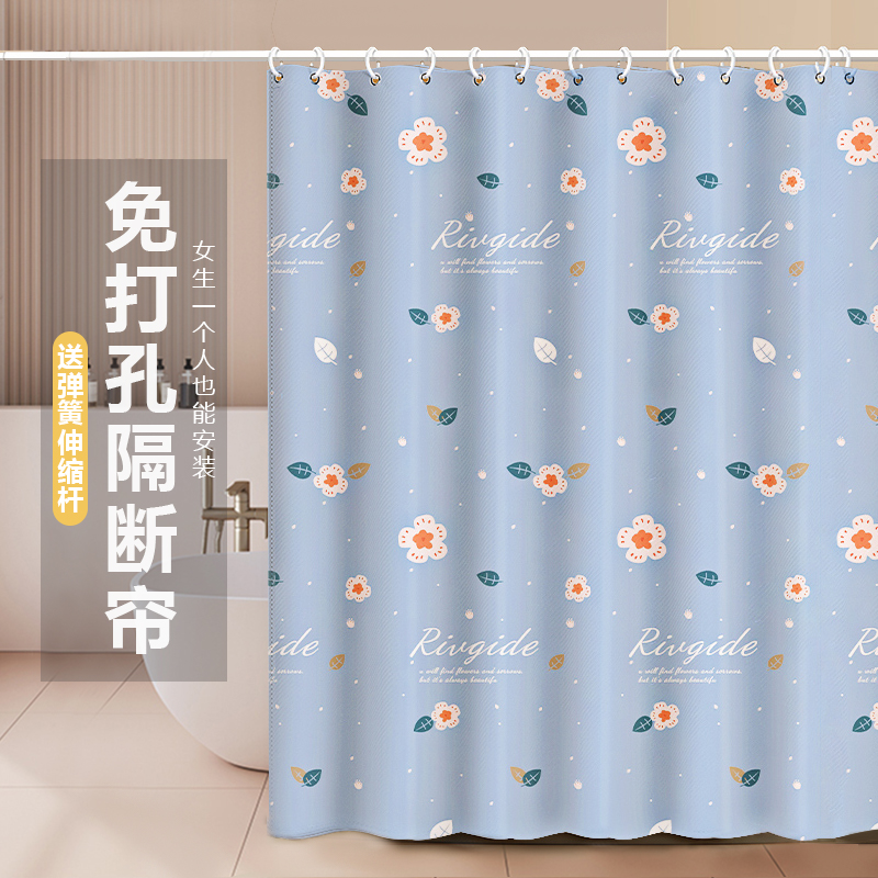 パーテーション 花柄と小花モチーフの間仕切りカーテン