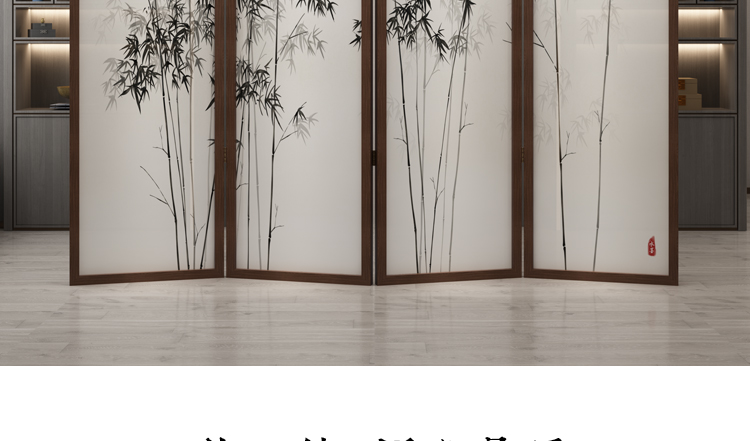 パーテーション 竹林水墨画折りたたみ式木製間仕切り屏風