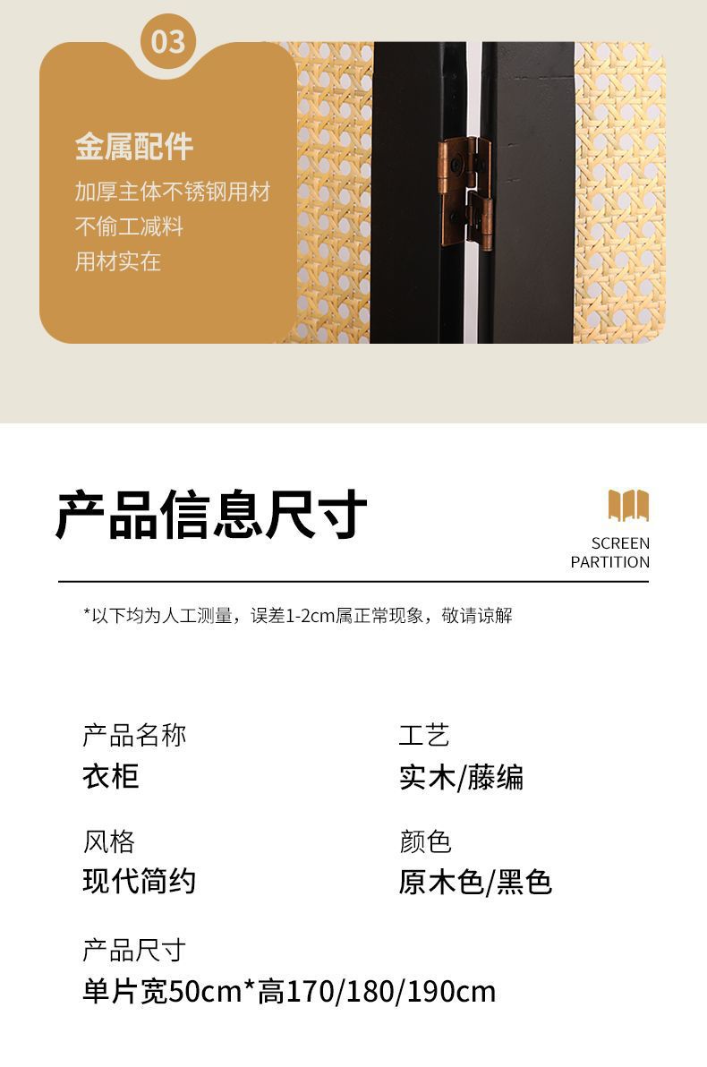 パーテーション 天然藤編み折りたたみ式間仕切りパーテーション