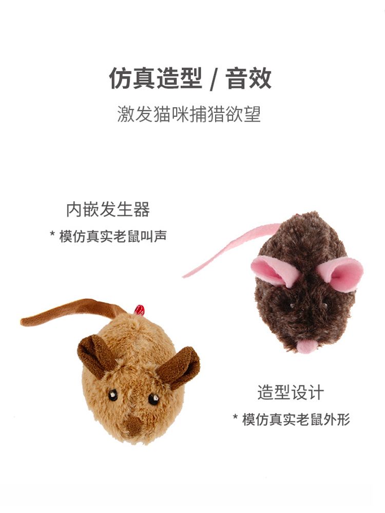 猫 おもちゃ 猫じゃらし ふわふわネズミ