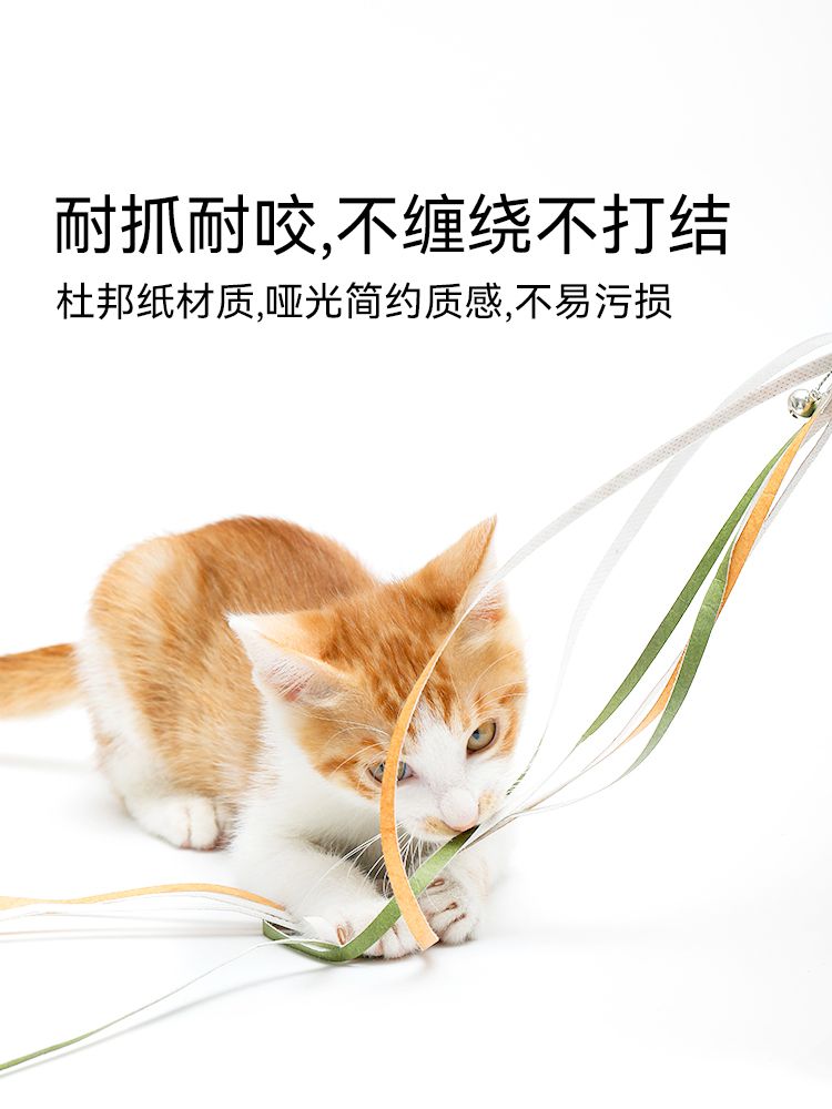 猫 おもちゃ シンプル自然派 猫じゃらし