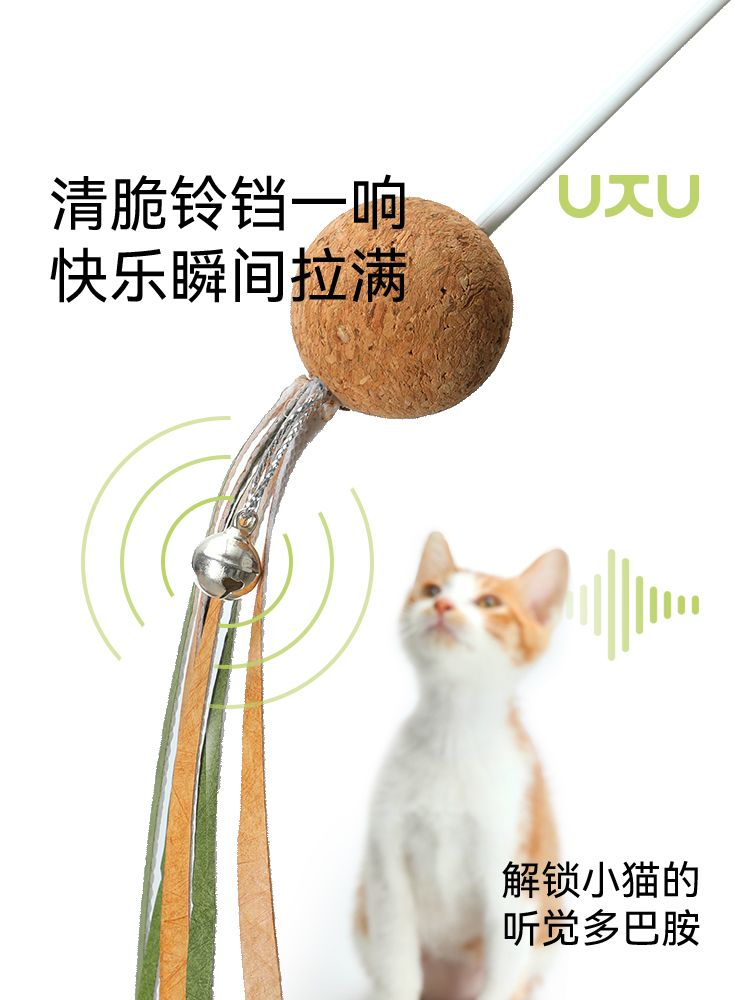 猫 おもちゃ シンプル自然派 猫じゃらし