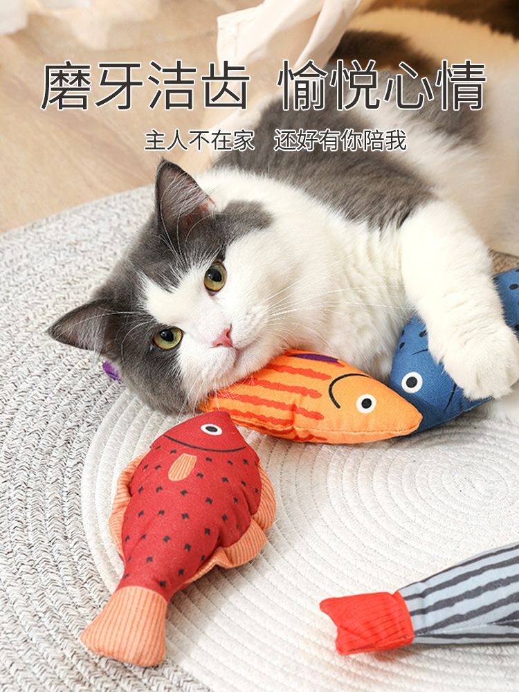 猫 おもちゃ 歯磨き用 魚型猫じゃらし