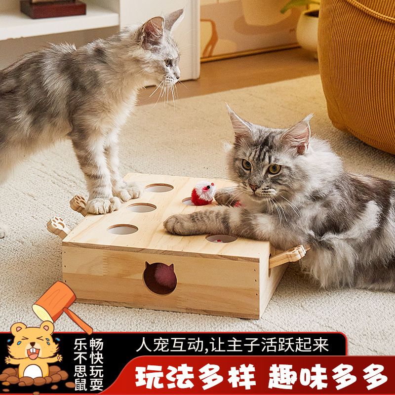 猫 おもちゃ もぐもぐパンチング もちゃもちゃタワー
