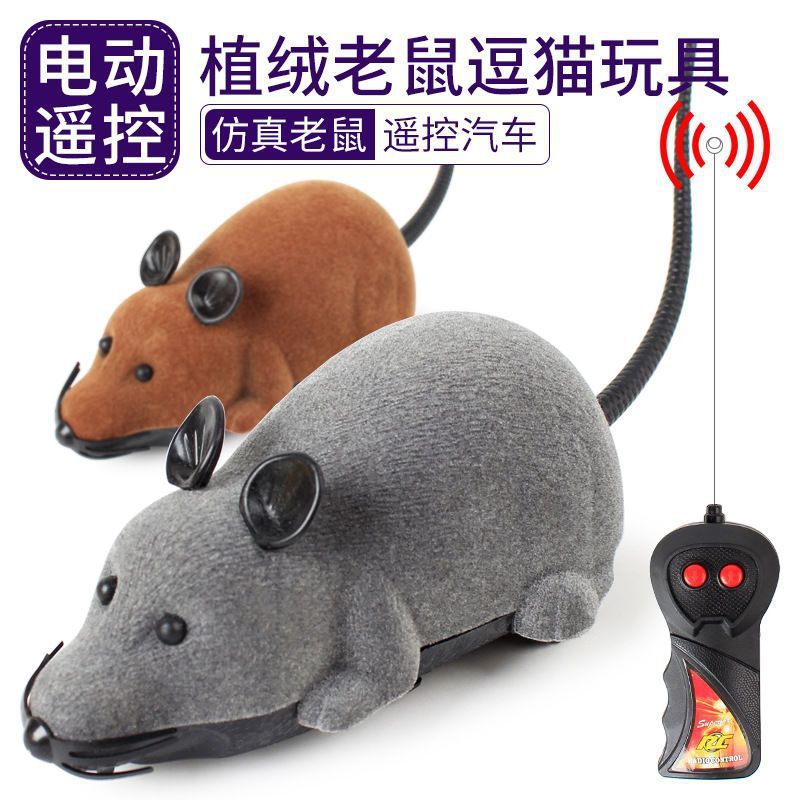 猫 おもちゃ 電動猫じゃらしラジコンネズミ