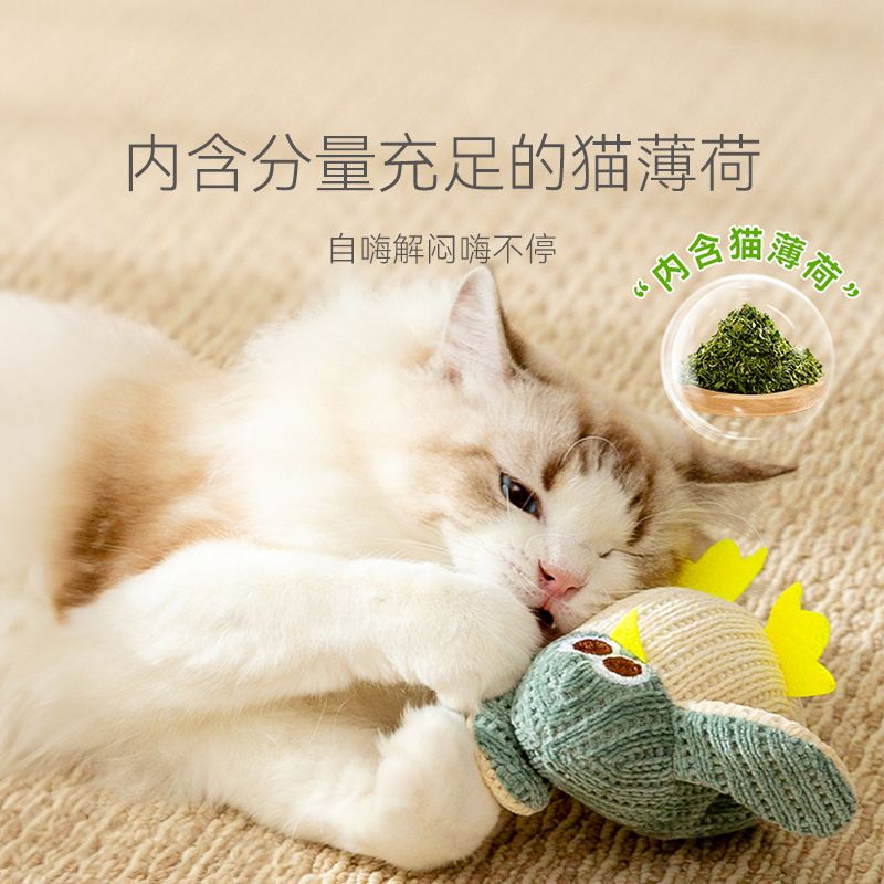 猫 おもちゃ もふもふペンギン型噛み心地抜群の知育玩具