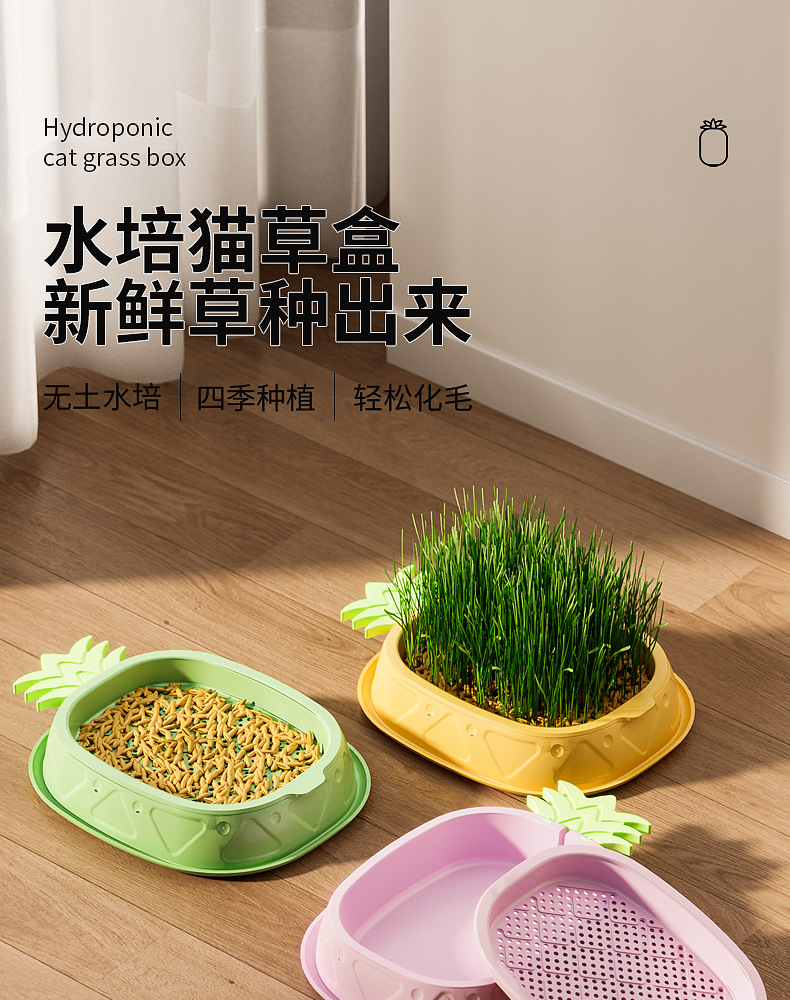 猫 おもちゃ 自然栽培 猫草キット