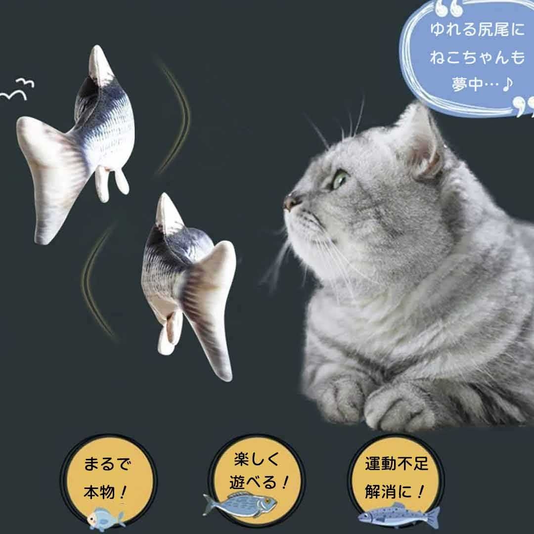 猫 おもちゃ 猫用電動魚おもちゃ 跳ねる鮒型ペット玩具