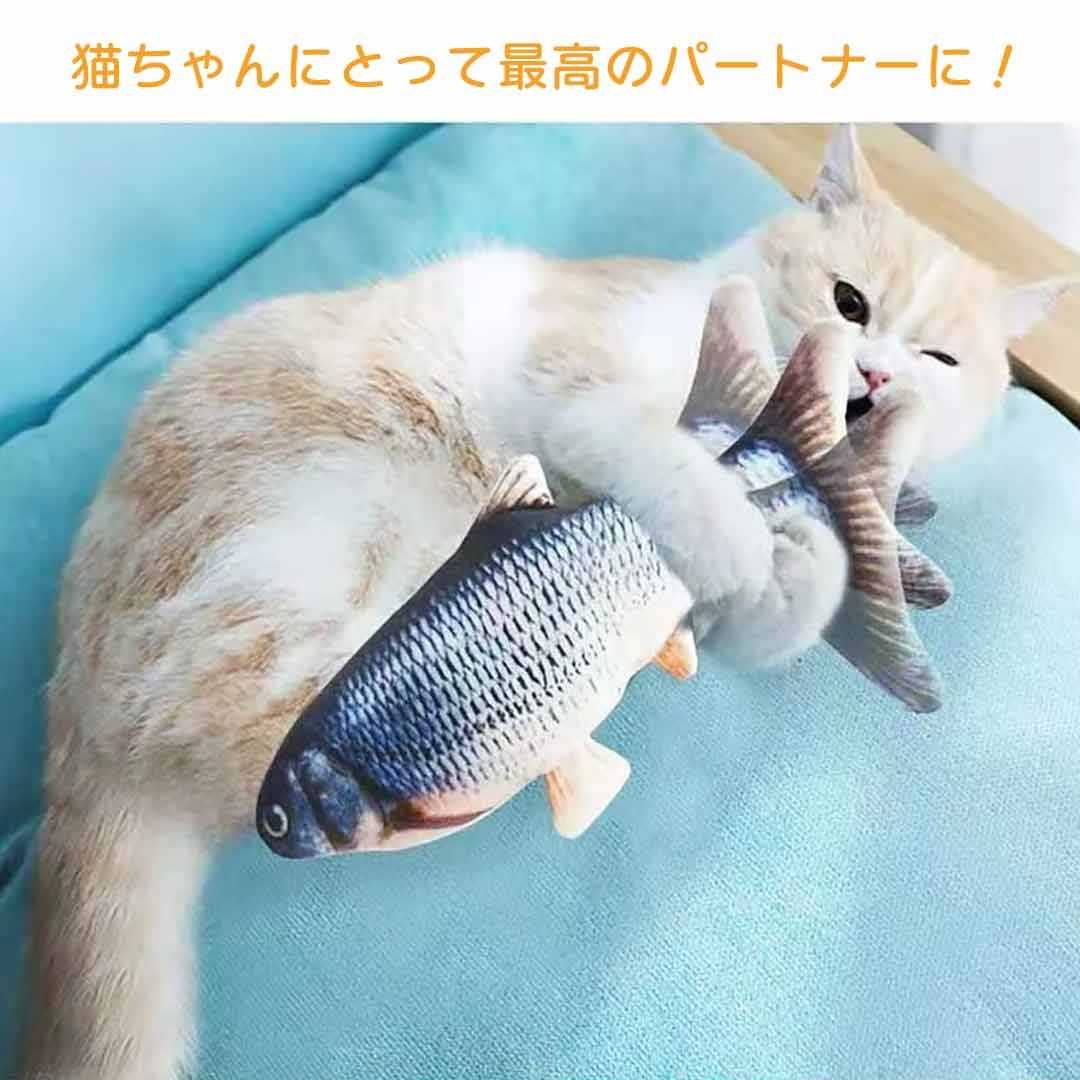 猫 おもちゃ 猫用電動魚おもちゃ 跳ねる鮒型ペット玩具