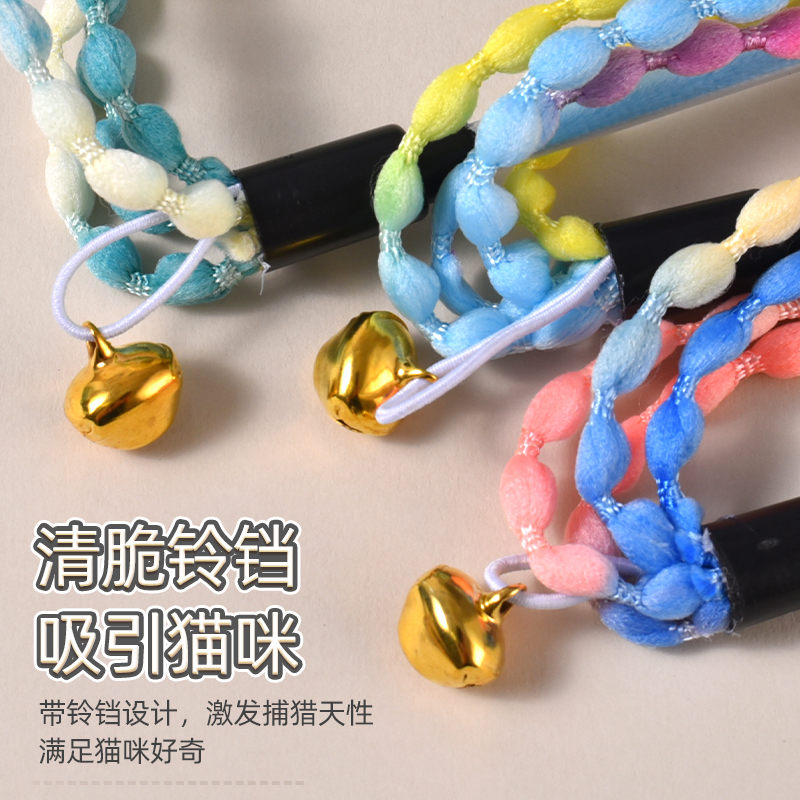 猫 おもちゃ 七彩編み込み房付き猫じゃらし