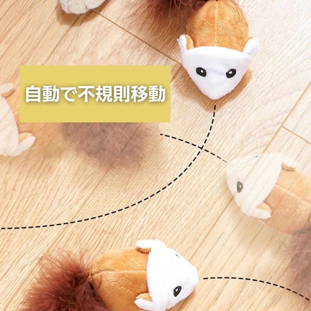 猫 おもちゃ 電動ネズミおもちゃ 逃げ回る 猫用一人遊び玩具 選べる2色