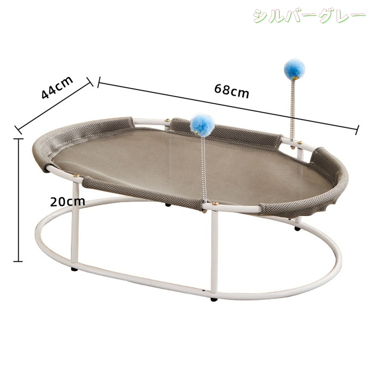 猫 おもちゃ 猫用 浮かせる知育ベッド 二way快適お昼寝ハンモック