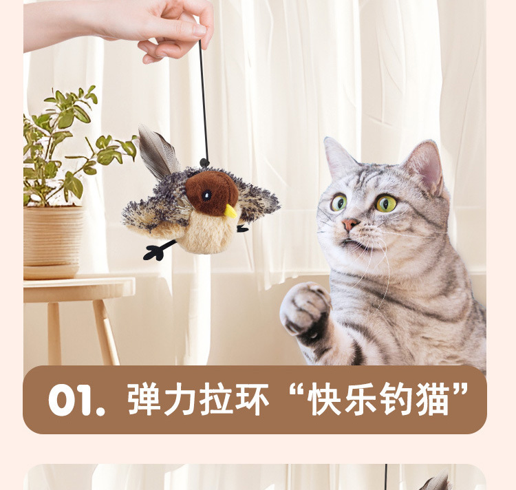 猫 おもちゃ 猫薄荷入りふわふわ小鳥のぬいぐるみ玩具