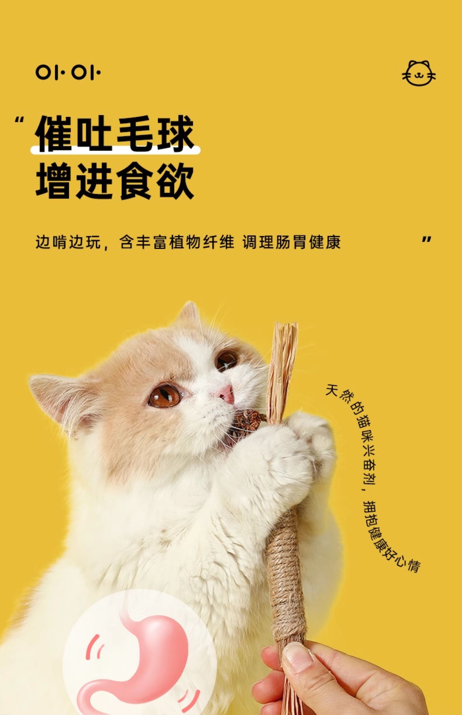 猫 おもちゃ 歯みがき麻縄またたび棒