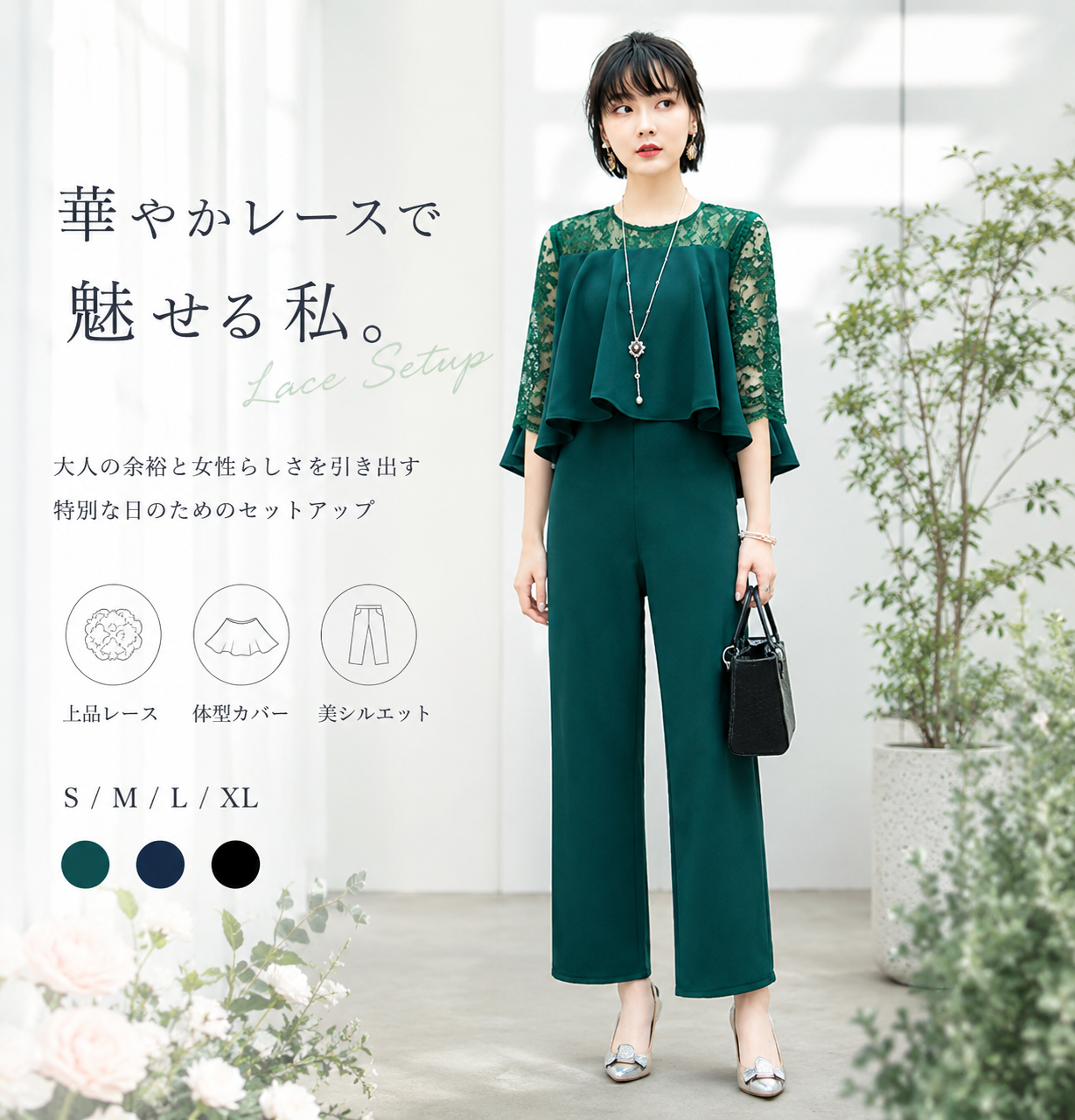結婚式お呼ばれドレス レース袖フレアトップス重ね着風パンツドレス