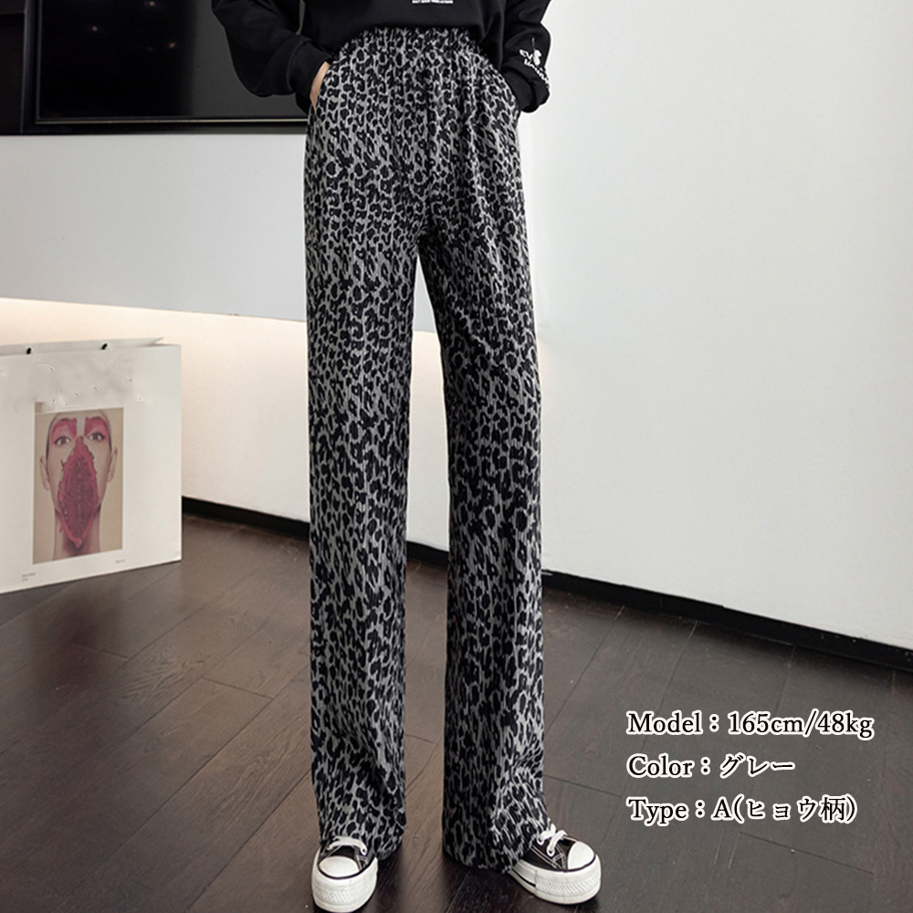 柄 パンツ ヒョウ柄プリーツワイドパンツ レディース