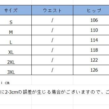 柄 パンツ レディースチェック柄ワイドパンツゆったりカジュアル