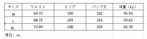 柄 パンツ 新作チェック柄ワイドパンツ　ゆったりシルエット　選べる２色