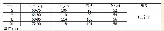 柄 パンツ レディースチェック柄ワイドパンツハイウエストロング丈