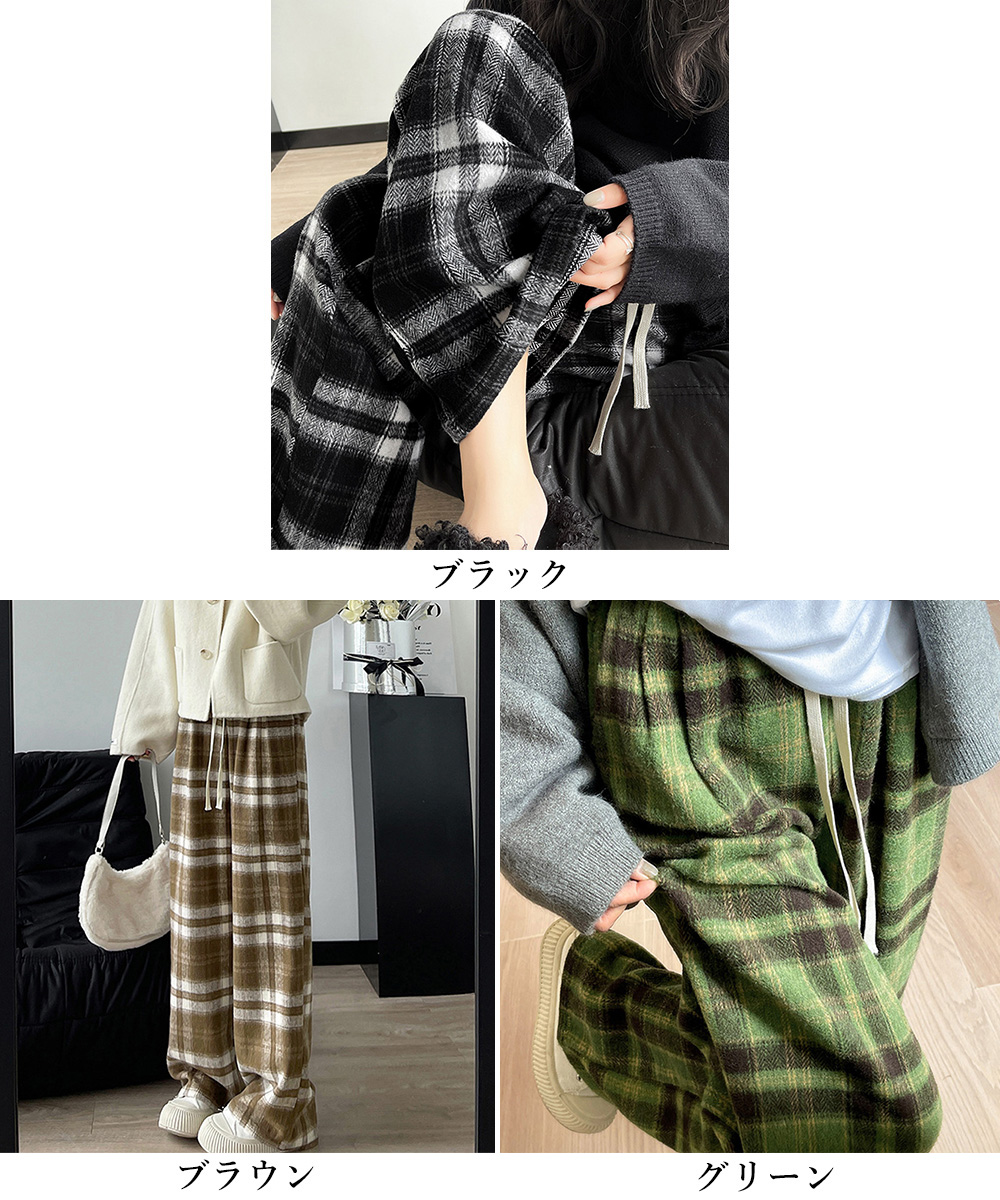 柄 パンツ チェック柄パンツ裏起毛ハイウエストワイドパンツ