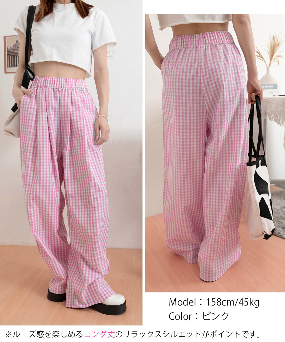 柄 パンツ ギンガムチェック柄ワイドパンツ ハイウエスト薄手