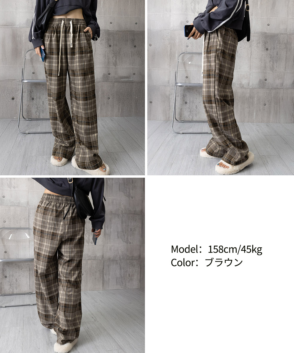 柄 パンツ チェック柄ハイウエストワイドパンツ